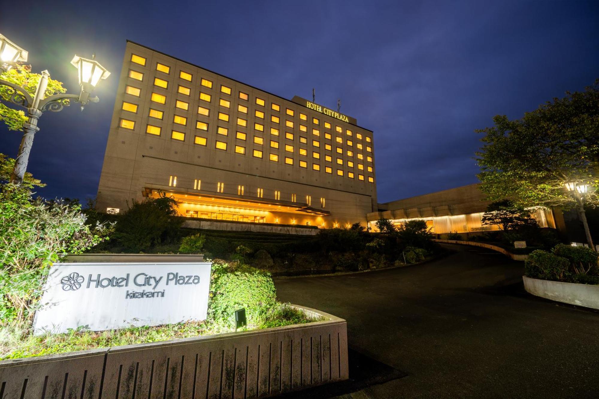 Hotel City Plaza Kitakami Zewnętrze zdjęcie
